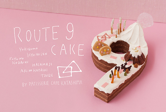 ９号線ケーキ