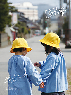 「弁当と傘」３号