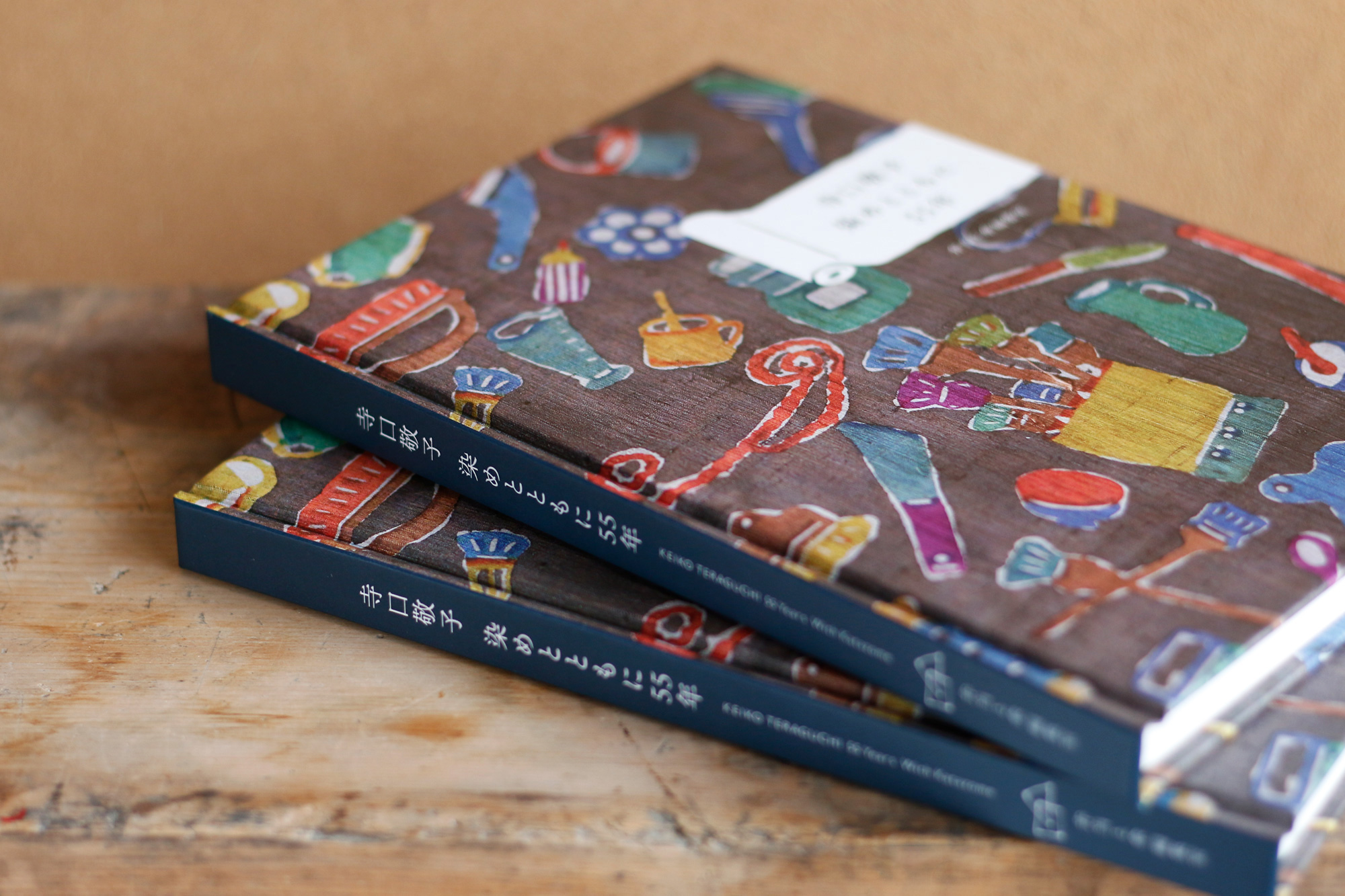 寺口敬子　染めとともに55年